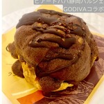 ビアードパパ - 