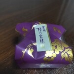 宗家源吉兆庵 - 