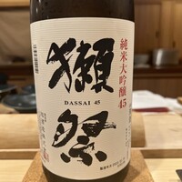 鮨結う翼 - 