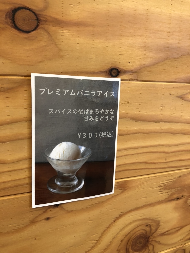 garaku さま ご確認用ページ メニュー写真 : Ruuuuu curry GARAKU （ルー カレー ガラク