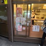 白糸の滝売店 - 