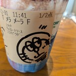 スターバックスコーヒー - 