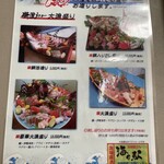 海の駅 - 大人数の舟盛り