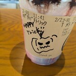 スターバックスコーヒー - 