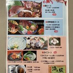 海の駅 - 日曜日はコースのみ