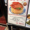 中華飯店 大一樓