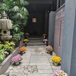 ワキヤ 一笑美茶樓 - 