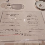 ワキヤ 一笑美茶樓 - 