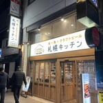 札幌キッチン - 