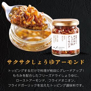 四川担担麺 阿吽_2