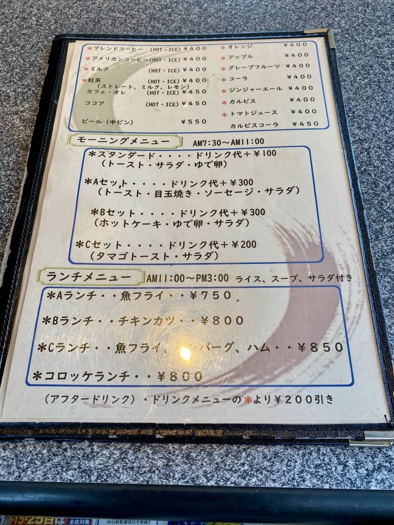 メニュー写真 : エルインティ - 蒲郡競艇場前/カフェ | 食べログ