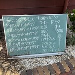 洋食屋テルミーヌ - 