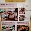 象印食堂 東京店