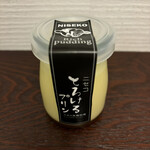 ニセコミルク工房 高橋牧場 - 