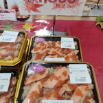 鳥の海 ふれあい市場 - 