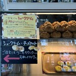 ニセコミルク工房 高橋牧場 - 