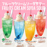 横浜ガーデンファーム - フルーツクリームソーダ＆サワー