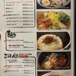 片面炙り焼肉 じゅう兵衛 GOKINJO - 