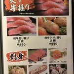 片面炙り焼肉 じゅう兵衛 GOKINJO - 