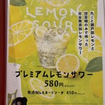 片面炙り焼肉 じゅう兵衛 GOKINJO - 