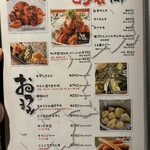 片面炙り焼肉 じゅう兵衛 GOKINJO - 