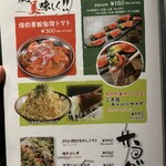 片面炙り焼肉 じゅう兵衛 GOKINJO - 