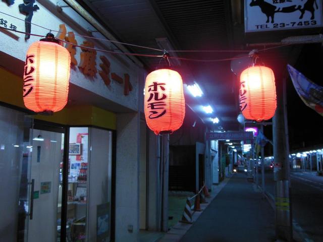 ひよりホルモン - 石巻（焼肉）の写真