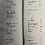 焼肉 カルロス - 