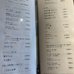 焼肉 カルロス - 