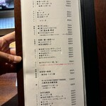 焼肉 カルロス - 