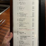 焼肉 カルロス - 