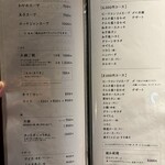 焼肉 カルロス - 