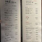 焼肉 カルロス - 