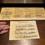 焼肉 カルロス - 