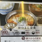 本家しんべぇ - 