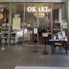 ステーキ&グリル OKAKI 守山店