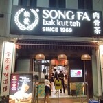Song Fa Bak Kut Teh - 