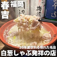水魚 - 