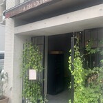 ア・テ・スエ - 