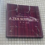 ア・テ・スエ - 