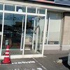 吉野家 ６号線いわき湯本店