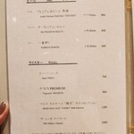 熊本 鮨 銀座ふくじゅ - 