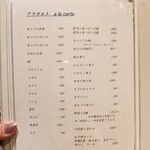 熊本 鮨 銀座ふくじゅ - 