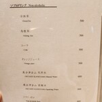 熊本 鮨 銀座ふくじゅ - 