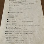 カフェトリコ - ランチメニュー