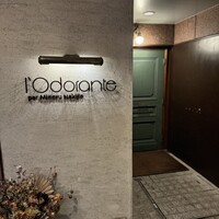 ロドラント ミノルナキジン - 
