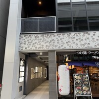 すし 零 - 