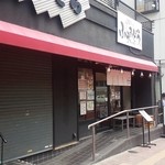 中華そば ふうみどう - 外観