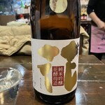 飛騨高山 酒兎 - 