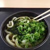 いきいきうどん 坂出店